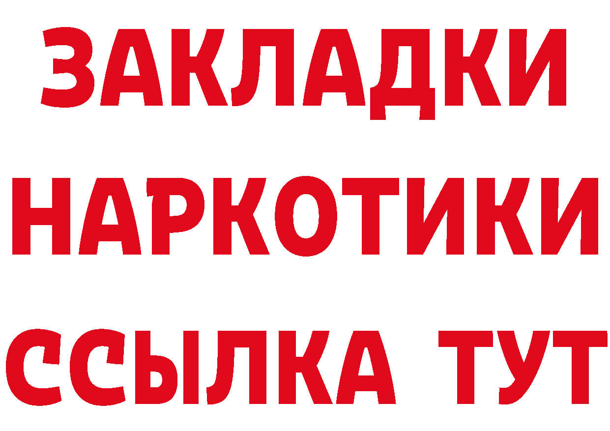 Canna-Cookies конопля вход дарк нет hydra Боготол